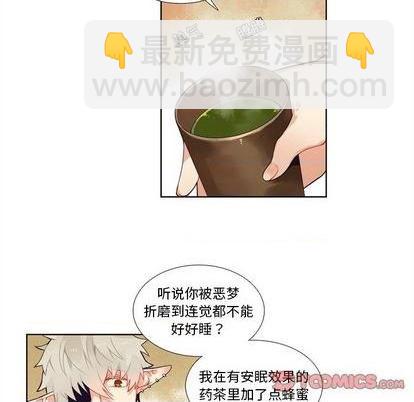 第97话6