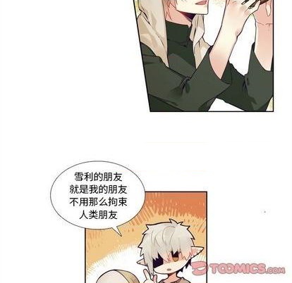 第97话8