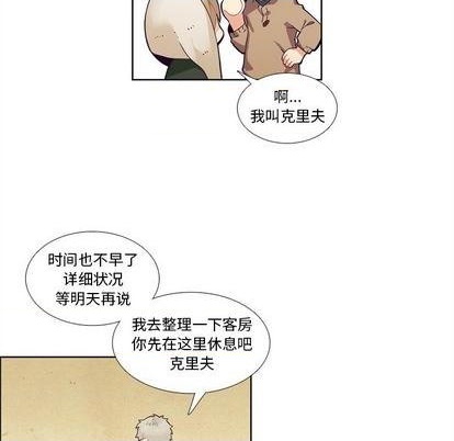 第97话9