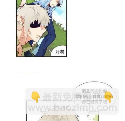 第99话17