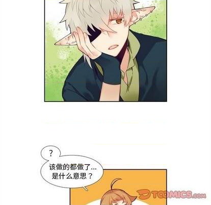 第99话18