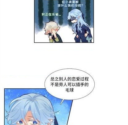第99话21