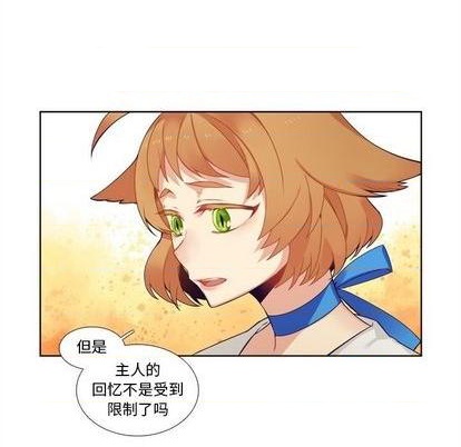 第99话23