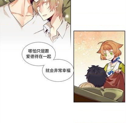 第99话25