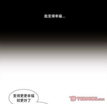 第99话30