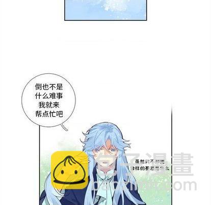 第99话35