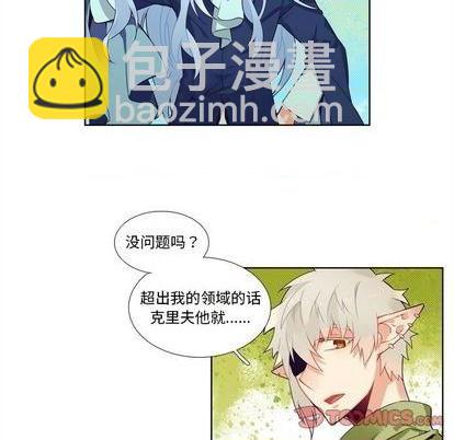 第99话36