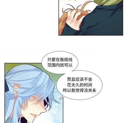 第99话37