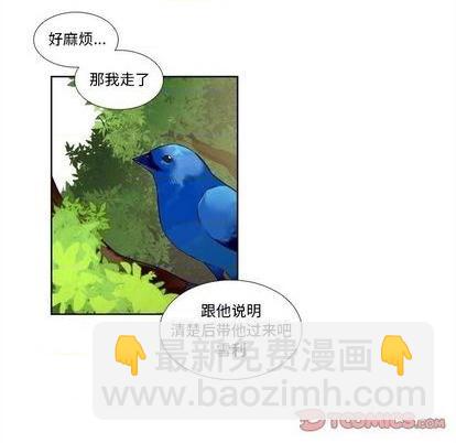 第99话40