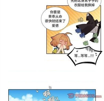 第99话52