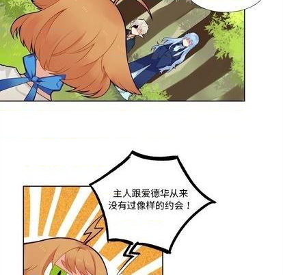 第99话7