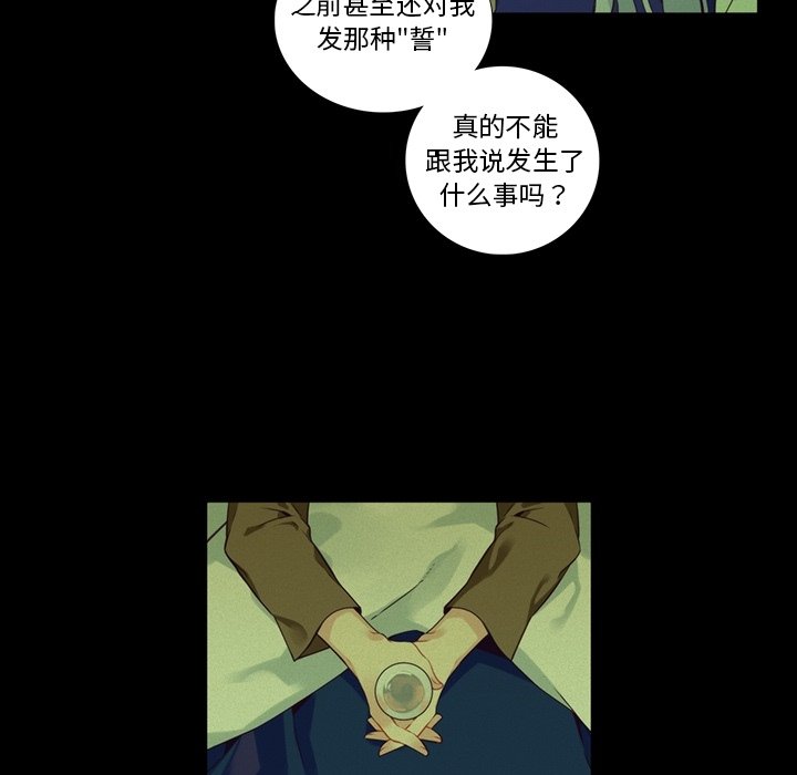 第 102 话30