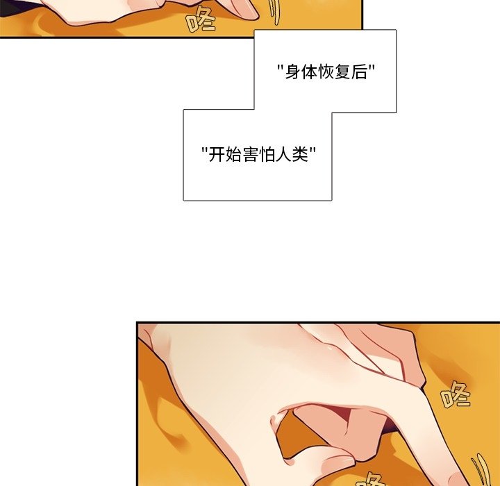 第 103 话13