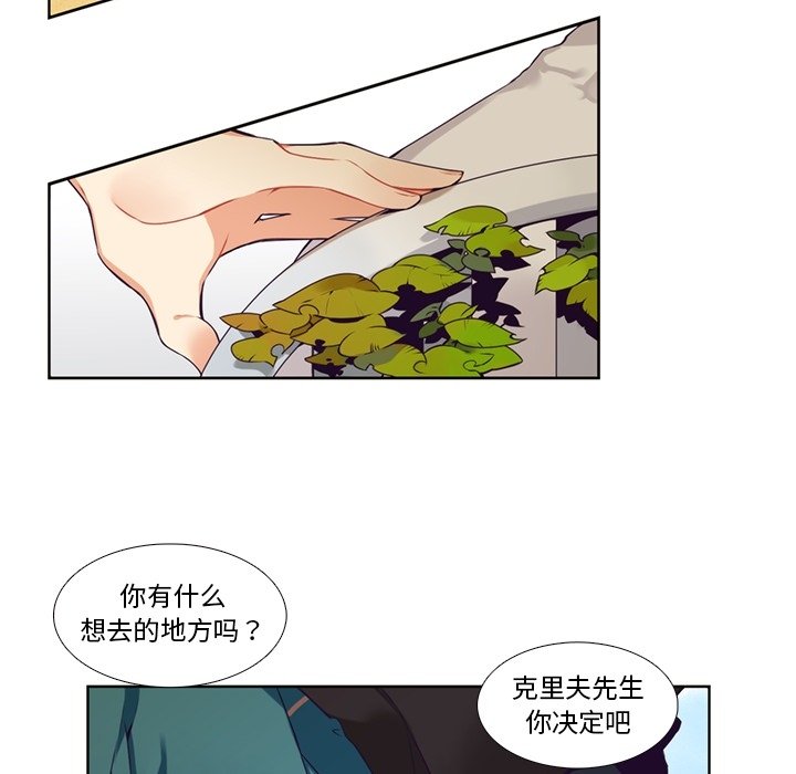 第 103 话23