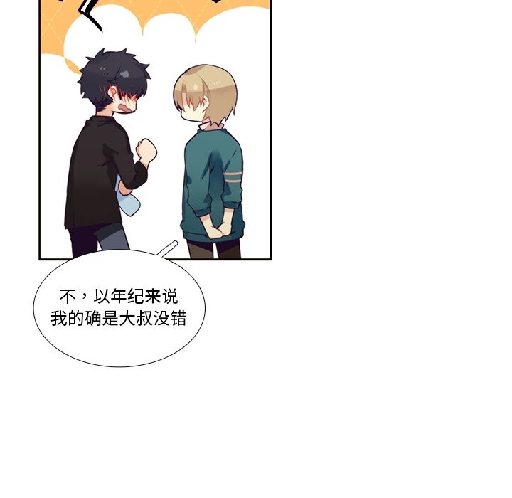 第 103 话33