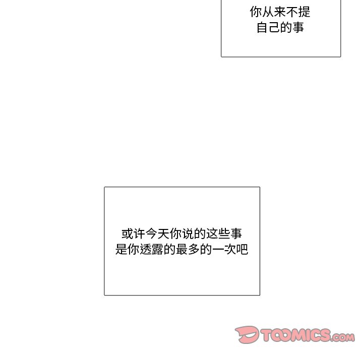 第 103 话4
