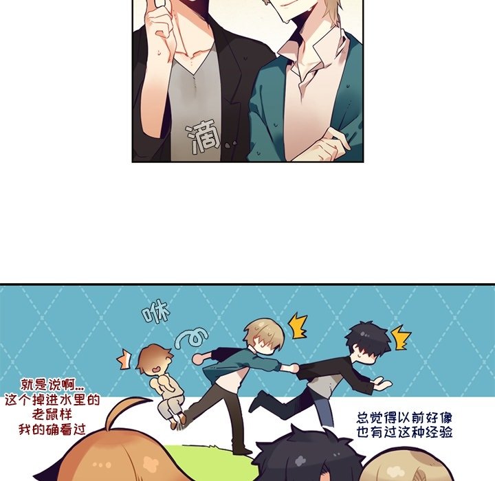 第 103 话42