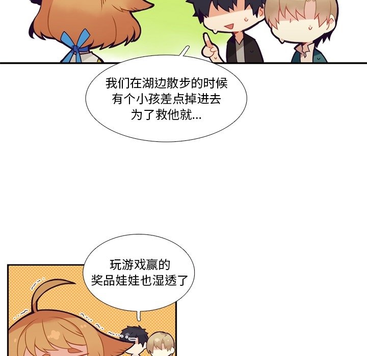 第 103 话43