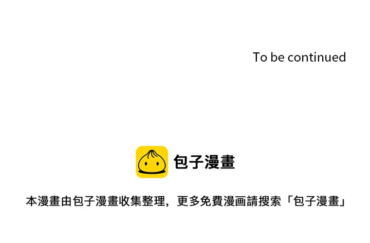 第 103 话59