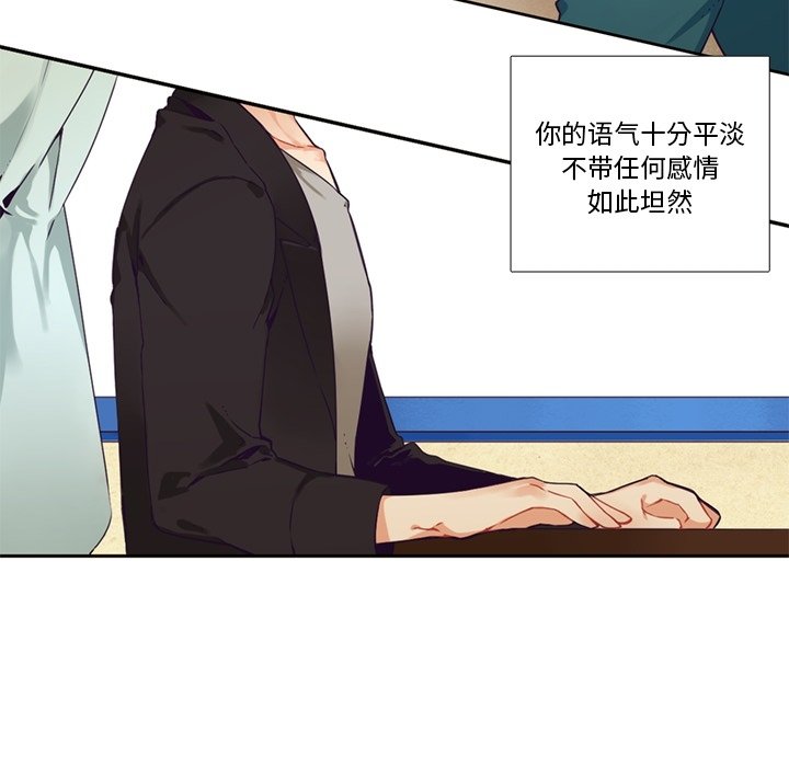 第 103 话6