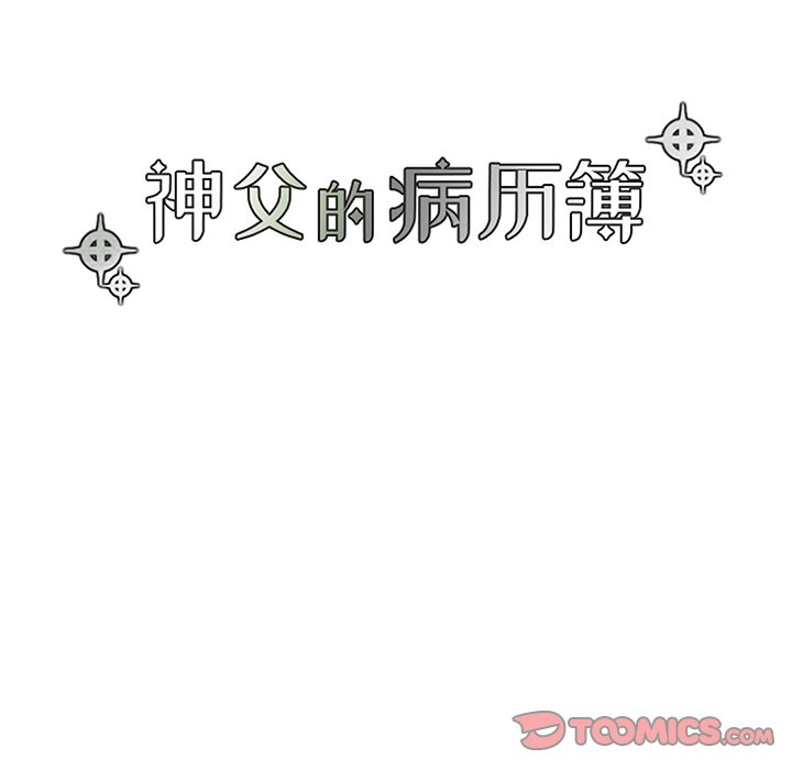 第 103 话8