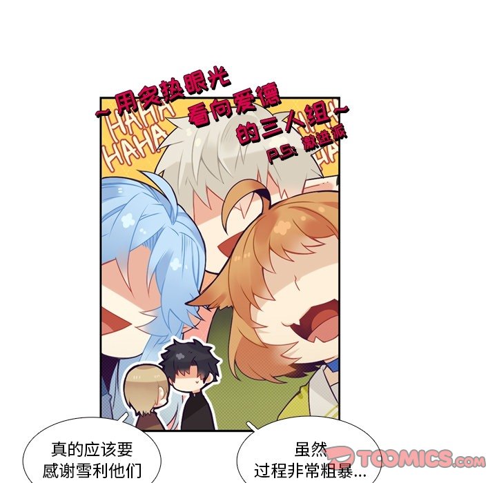 第 104 话4