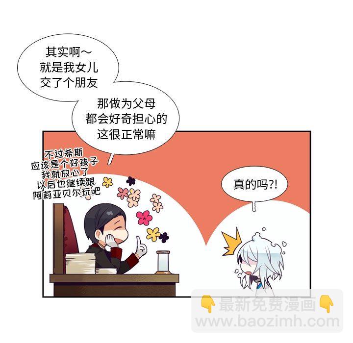 第 104 话45