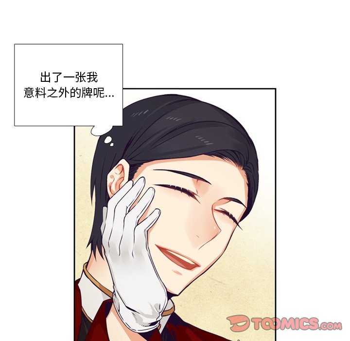 第 104 话48