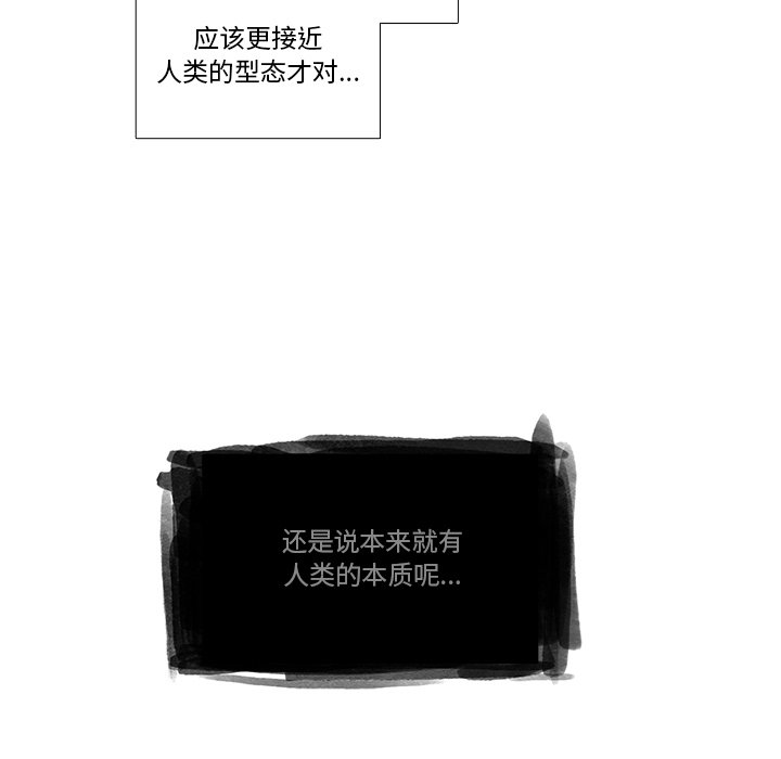 第 104 话51