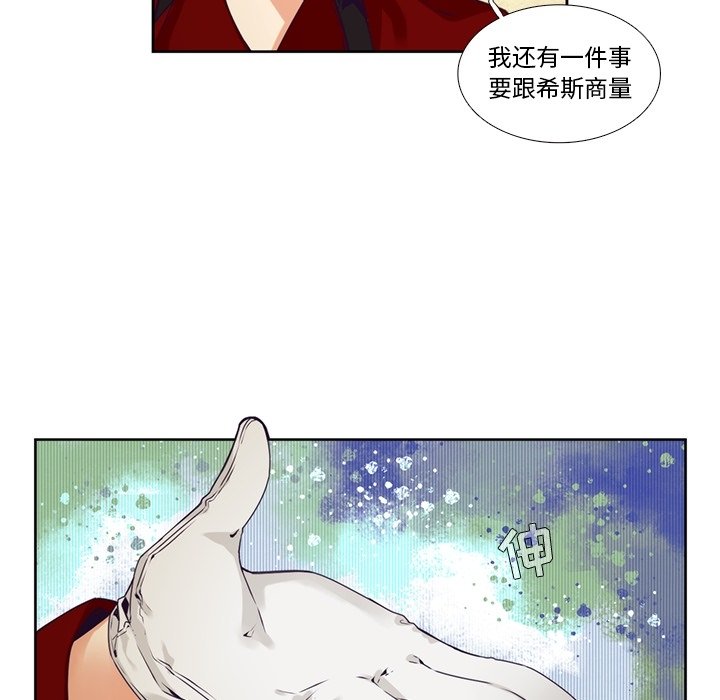 第 104 话53