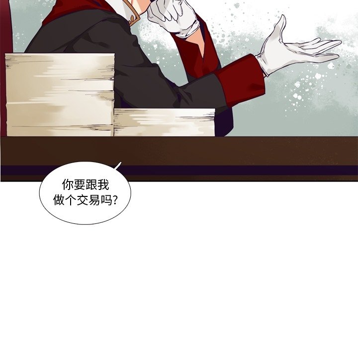 第 104 话55