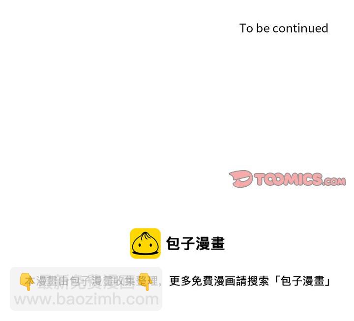 第 104 话56