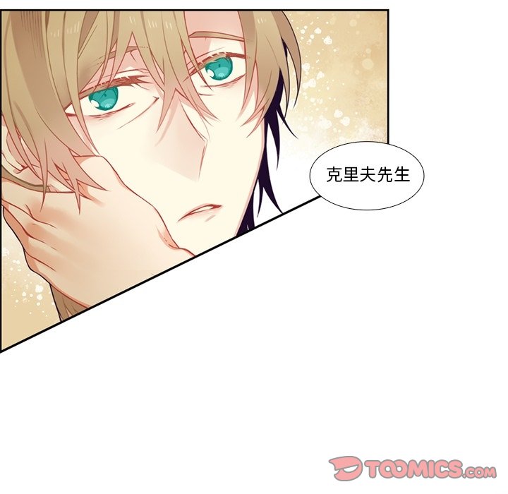 第 104 话8