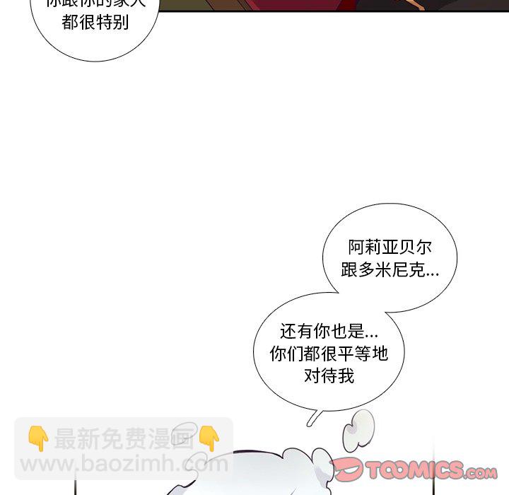 第 105 话12