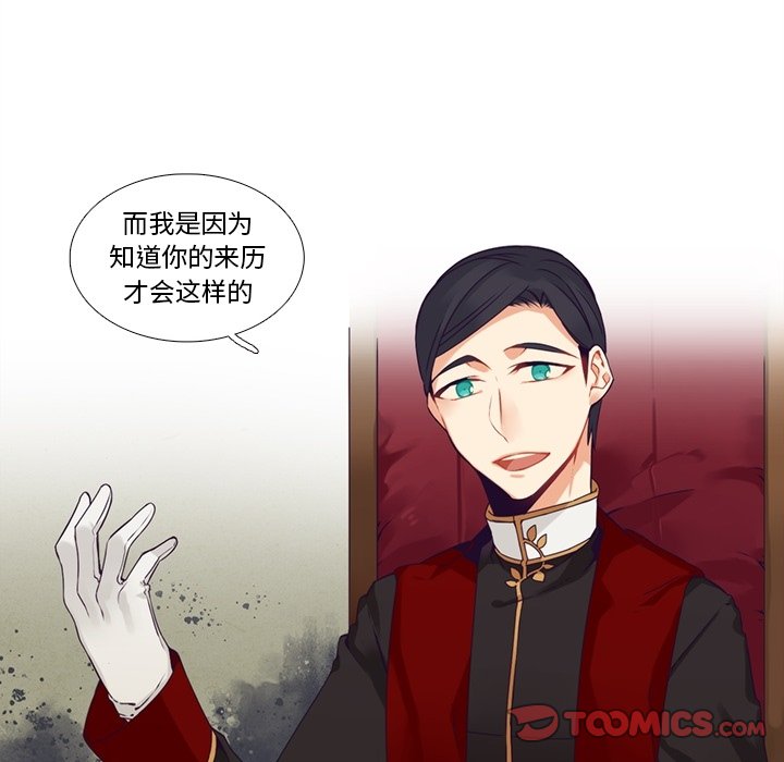 第 105 话16