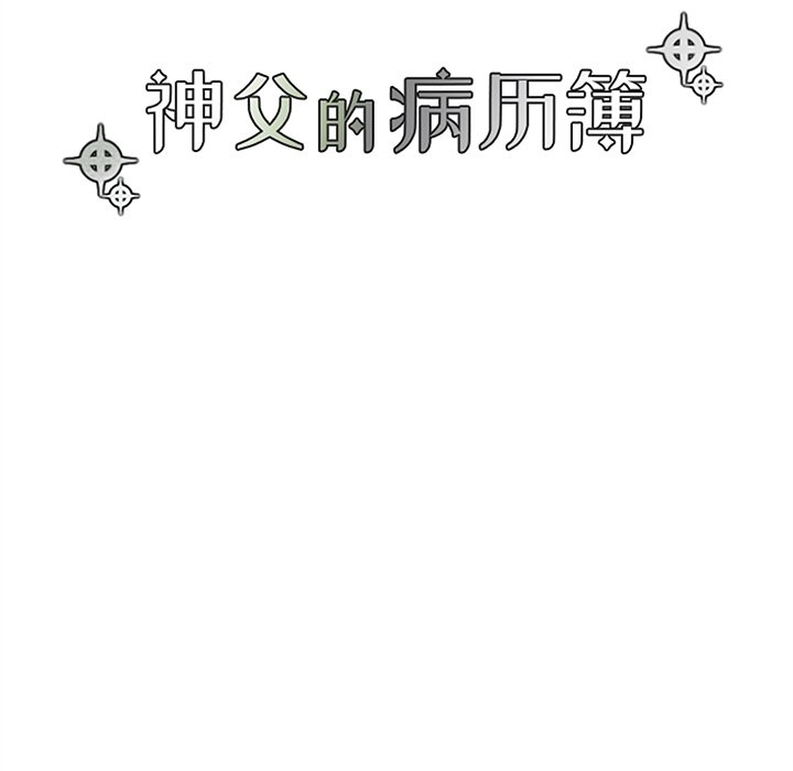 第 105 话18