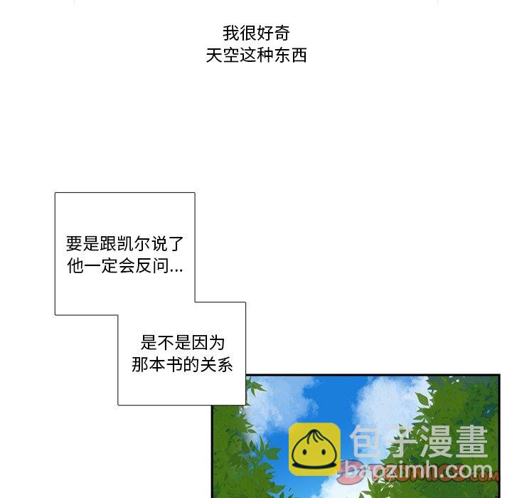第 105 话20