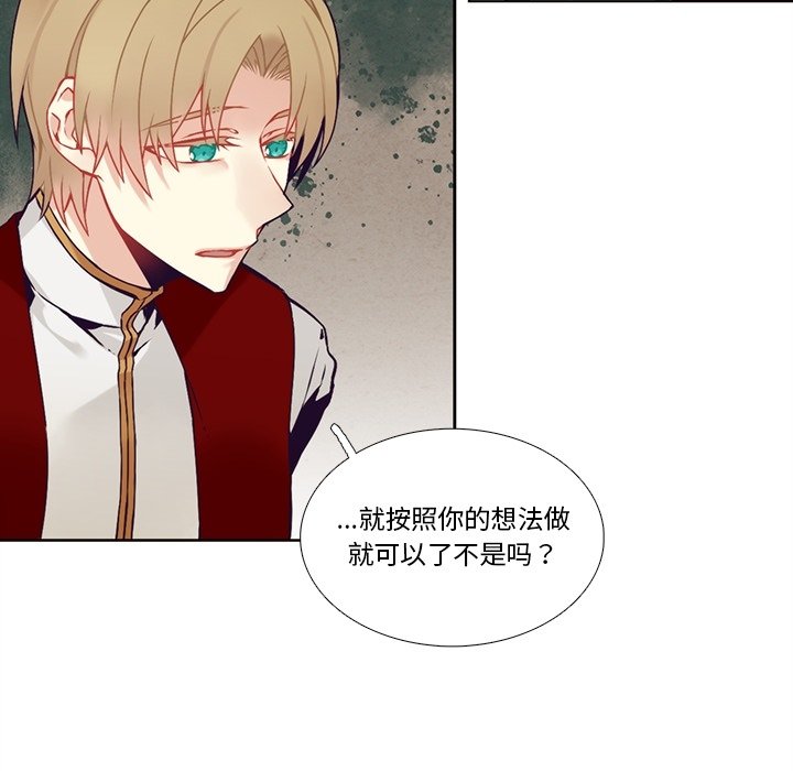 第 105 话51