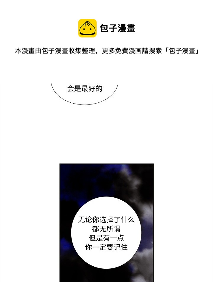 第 105 话54
