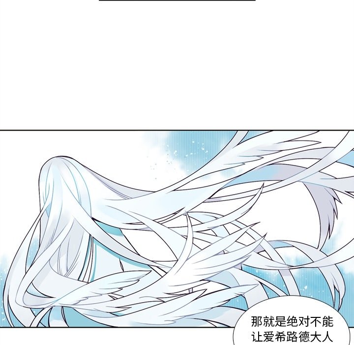 第 105 话55