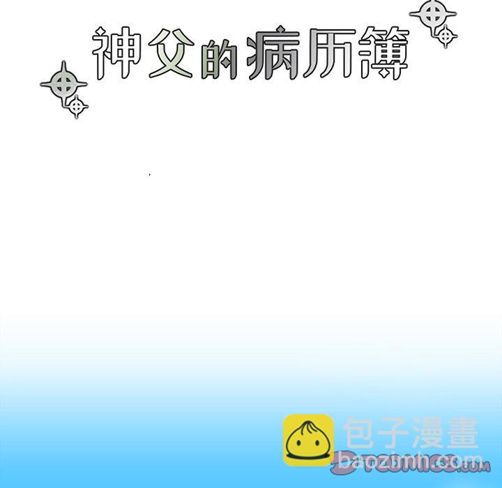 第 107 话12