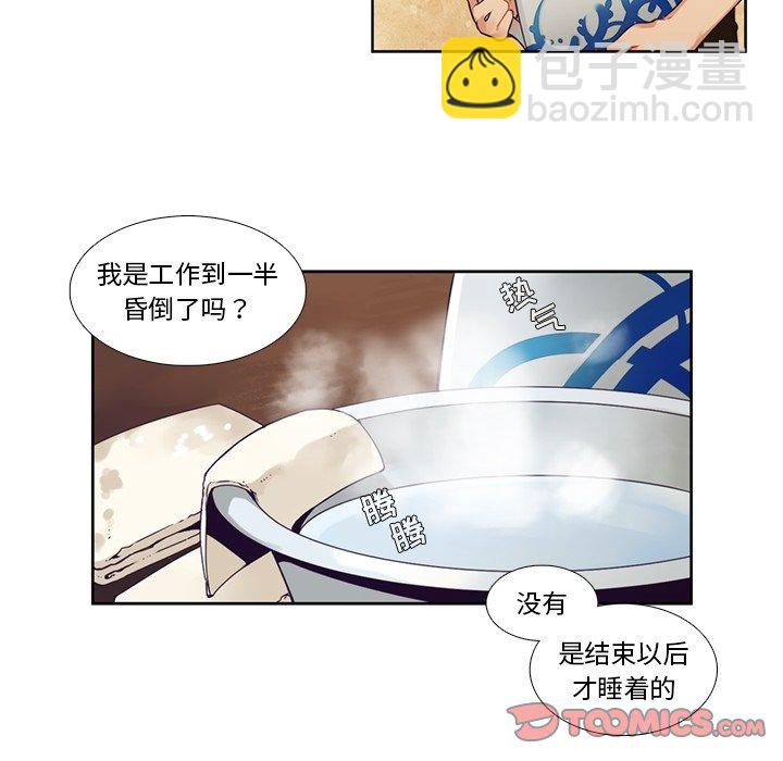 第 107 话36