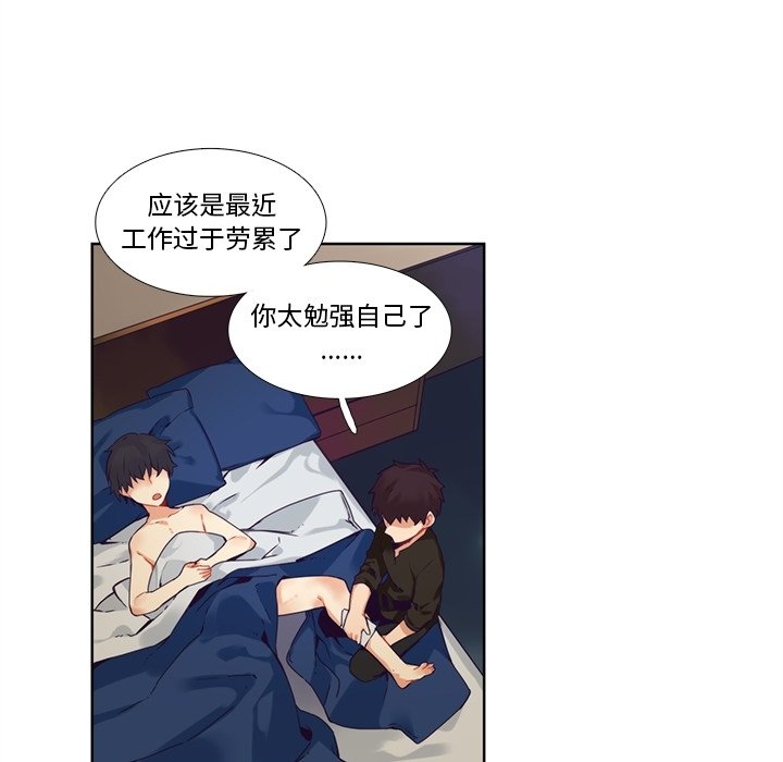 第 107 话37