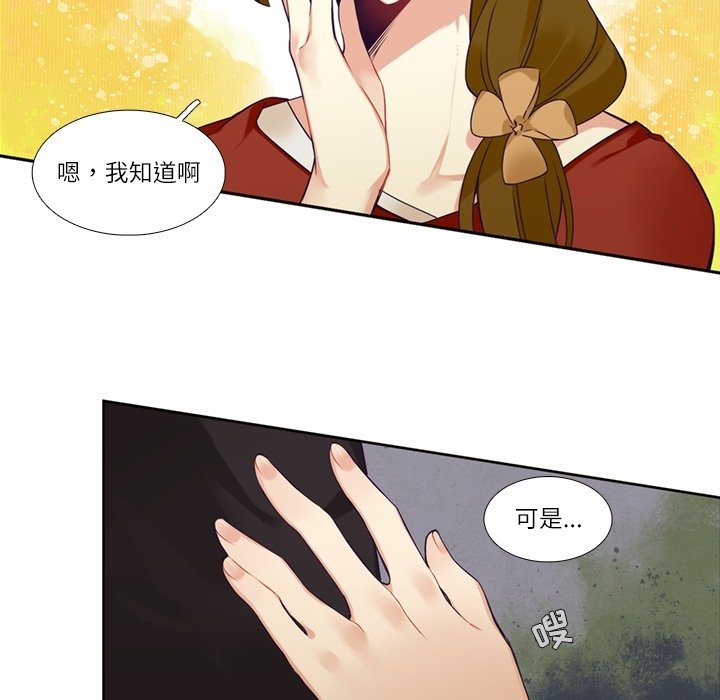 第 109 话21