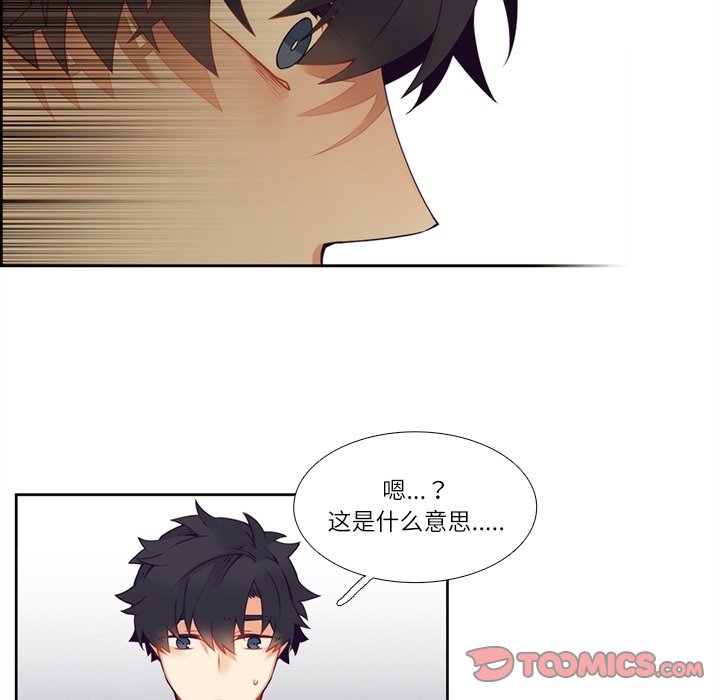 第 109 话24