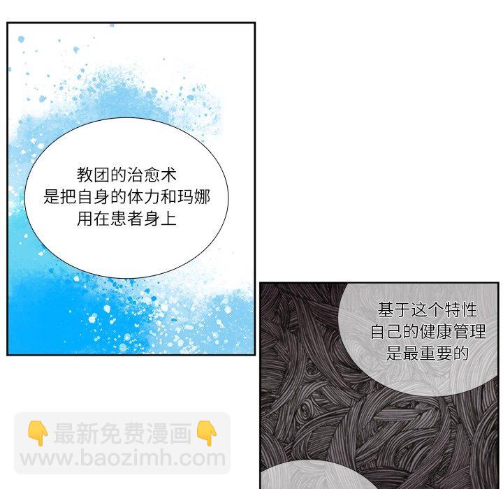 第 109 话30