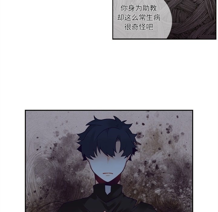 第 109 话31