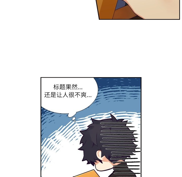 第 109 话42