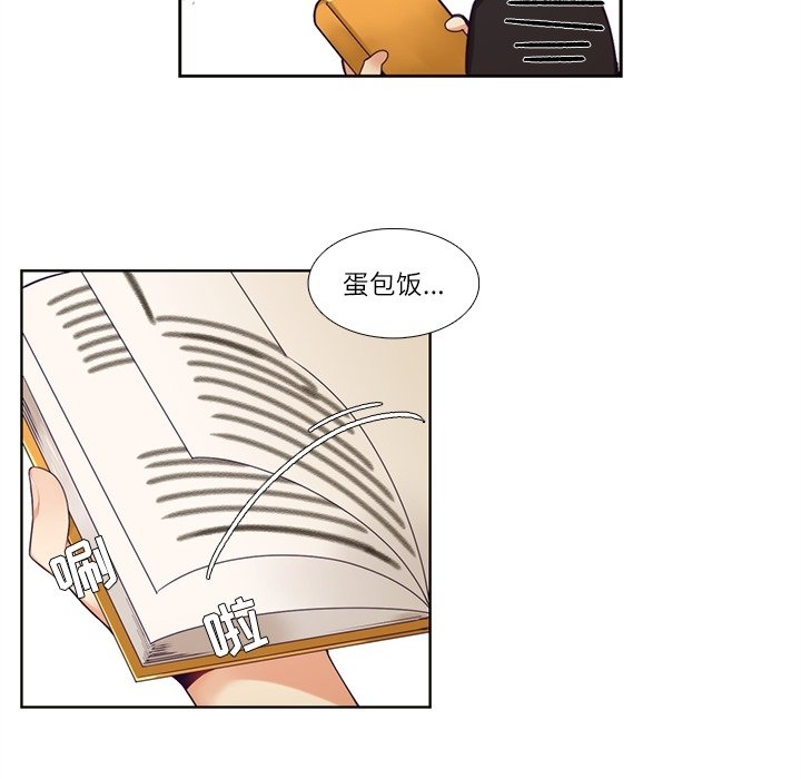 第 109 话43