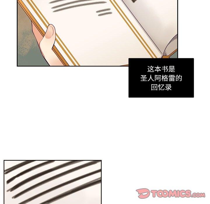 第 109 话52
